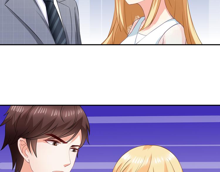 第28话 老婆要和初恋跑了?!79