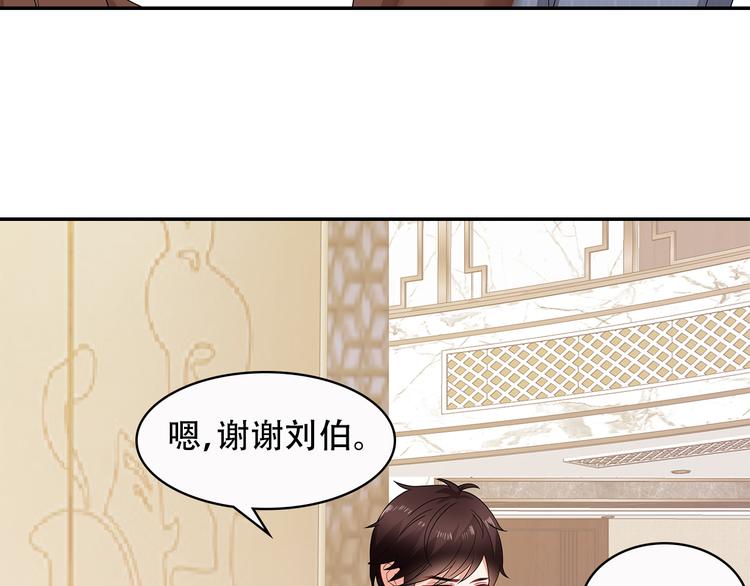 第34话 多生几个孩子38