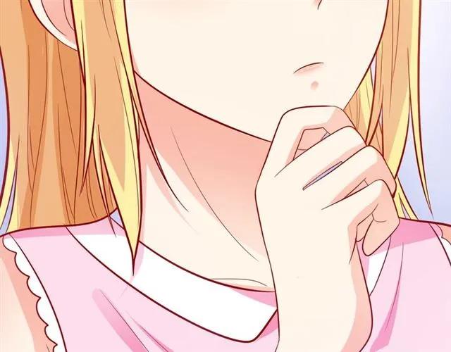 第70话  总裁的幼稚恶作剧32