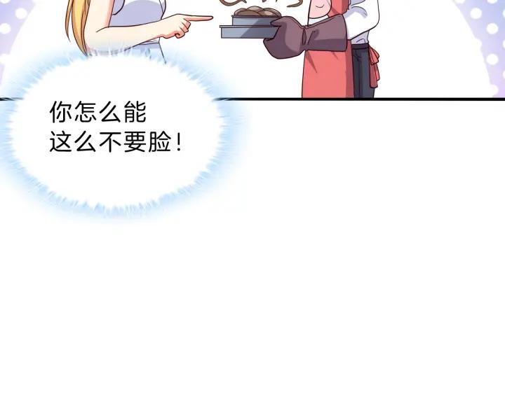 第53话 怀孕了！？40