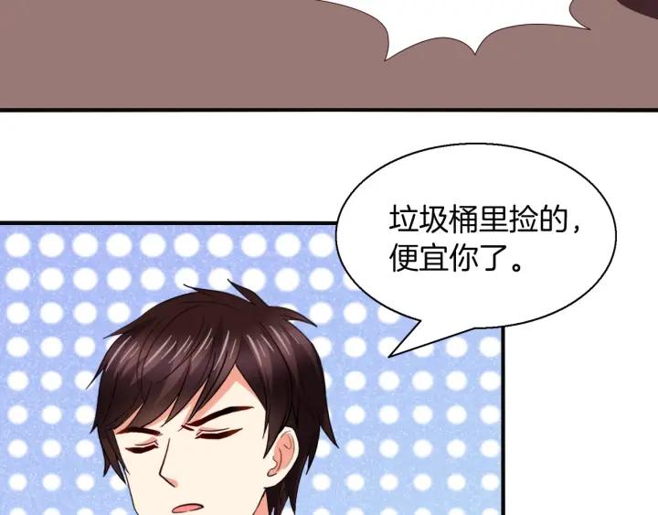第55话 老婆别跑！5