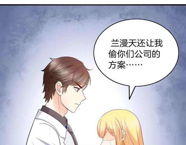 第88话 兰漫天闹场55
