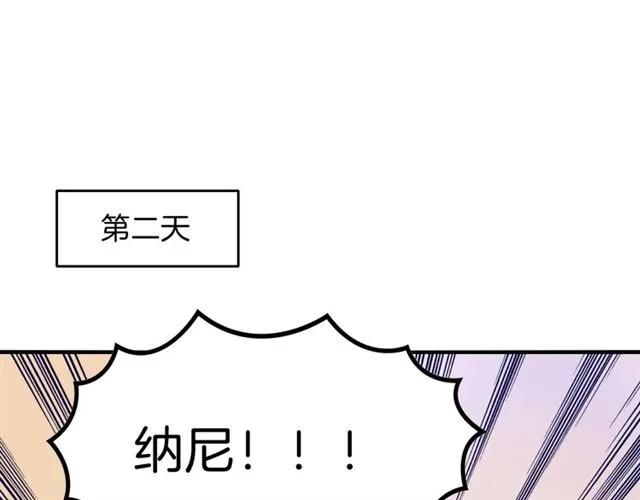 第70话  总裁的幼稚恶作剧5