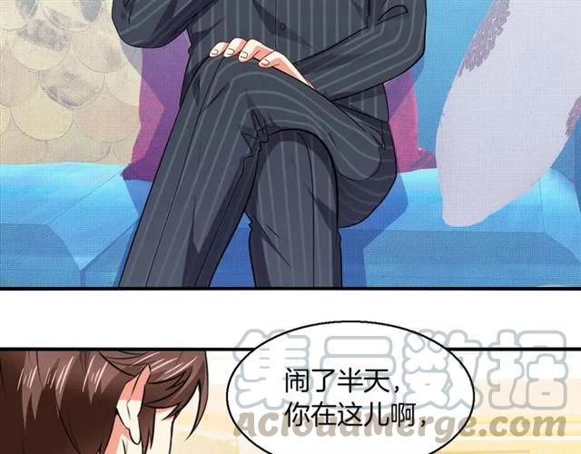 第59话 误会39