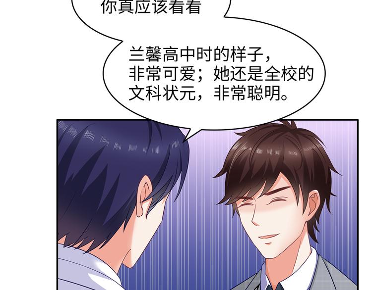 第29话 男人间的较量51