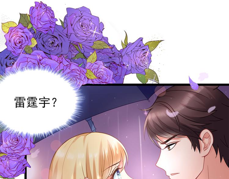 第5话 证明你爱我！6
