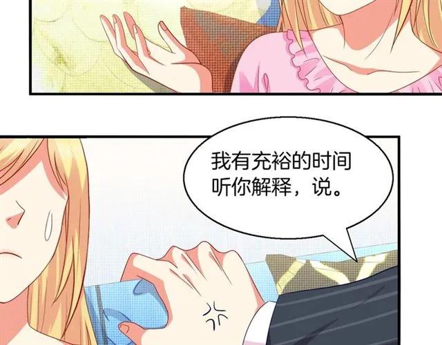 第59话 误会53