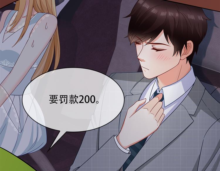 第32话 我没有不要你42
