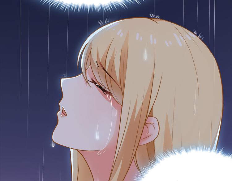 第4话 为什么要为我挡雨？57