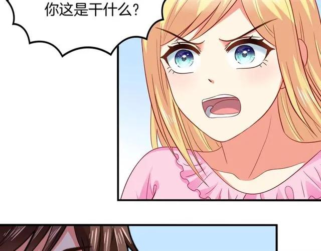 第59话 误会50
