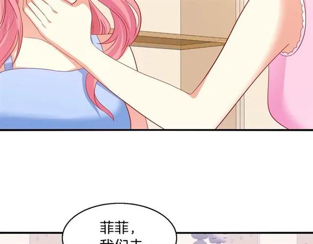 第73话  不会放过欺负她的人8