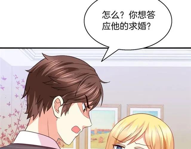 第78话 我的忍耐是有限度的35