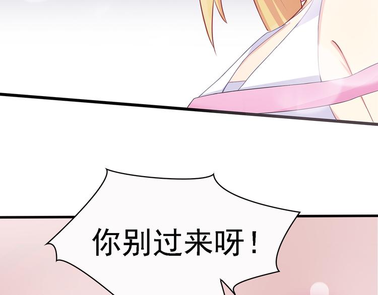 第16话 休想逃！50
