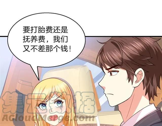 第81话 他的牵挂12
