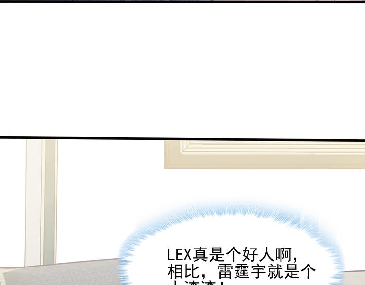 第15话 巨额赔偿60