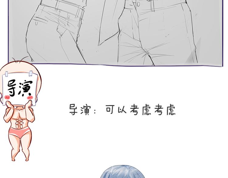第31话 她是我的！58