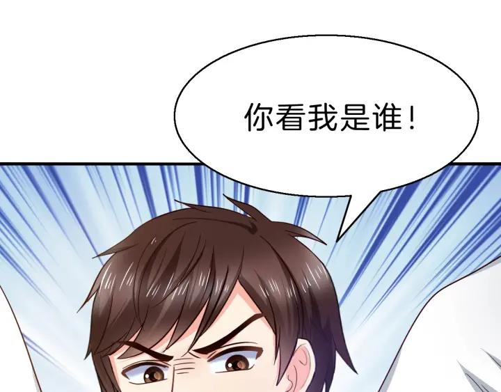 第53话 怀孕了！？22
