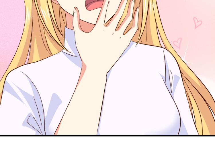 第46话 脑袋里都是他63