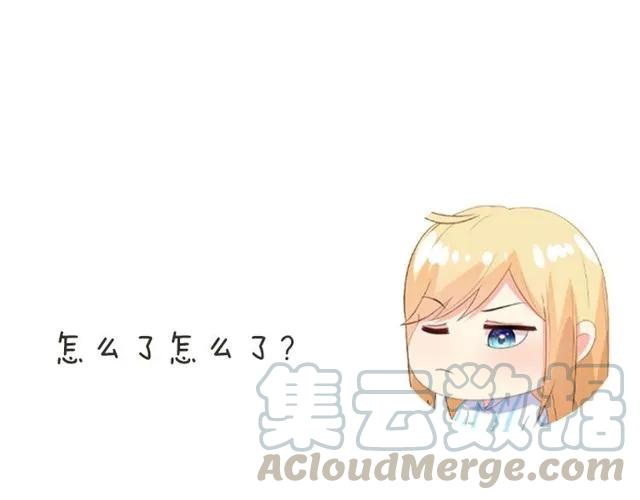 第85话 我好像喜欢上他了66