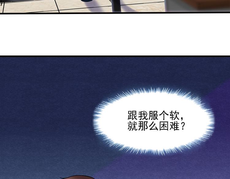 第15话 巨额赔偿37