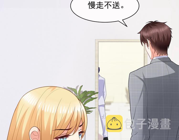 第42话 你只是外人而已64