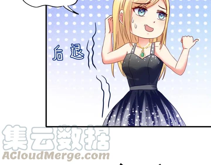 第55话 老婆别跑！63