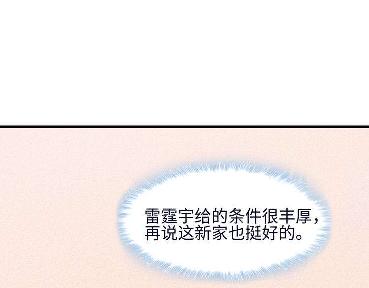第20话 给我打工40
