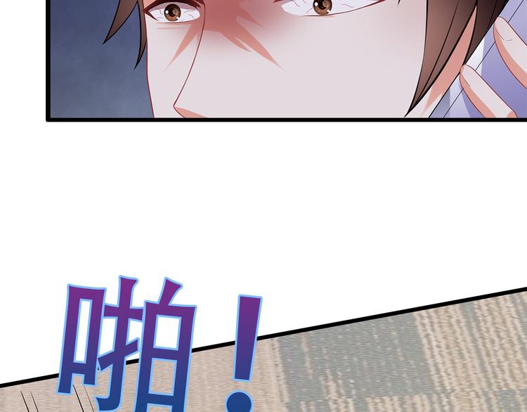第35话 要你有何用！43
