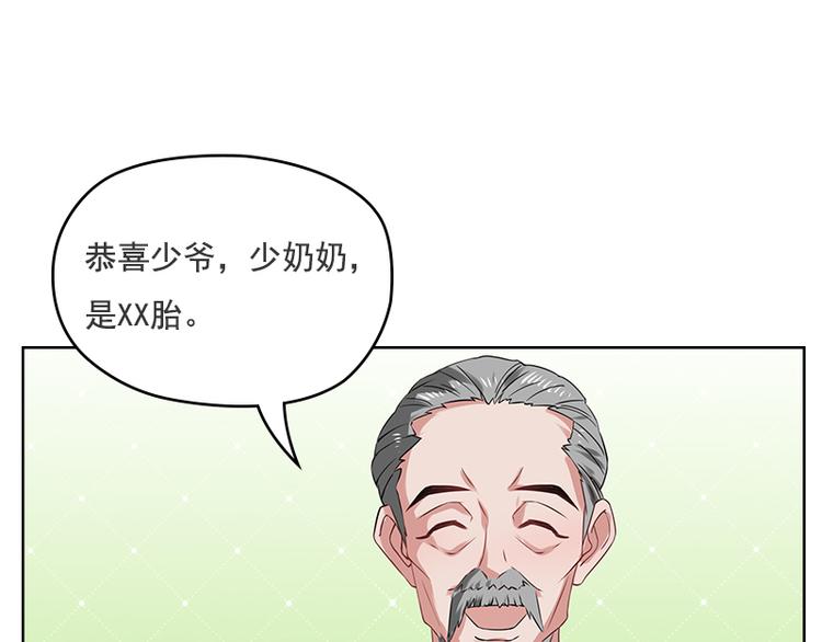 第33话 傻乎乎的小猪67