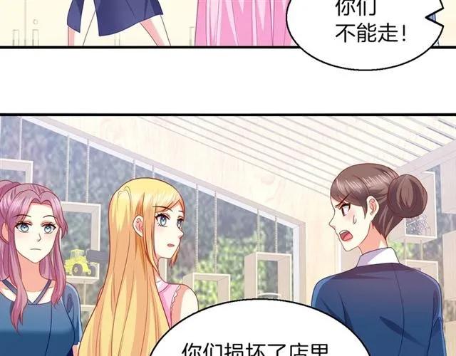 第73话  不会放过欺负她的人10
