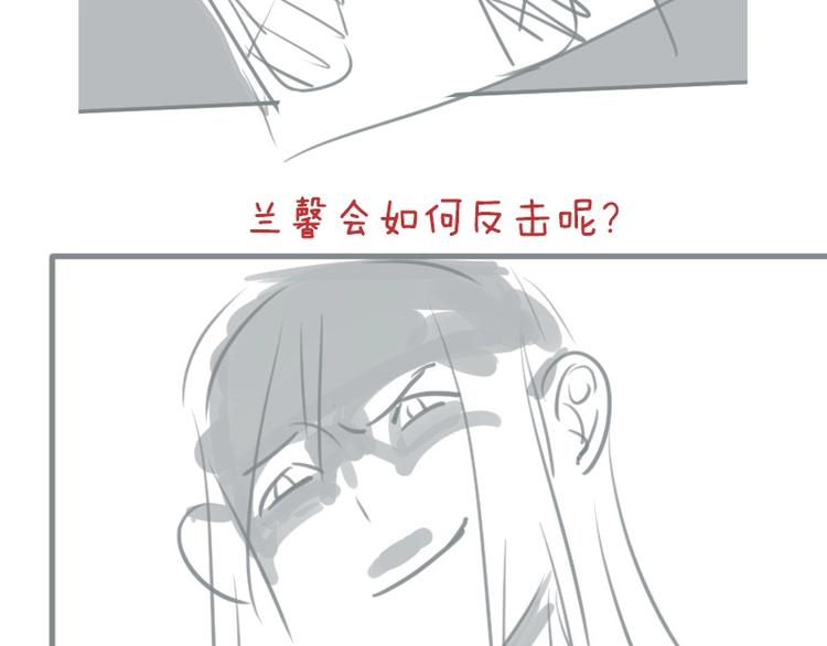 第41话 你过得好吗？69