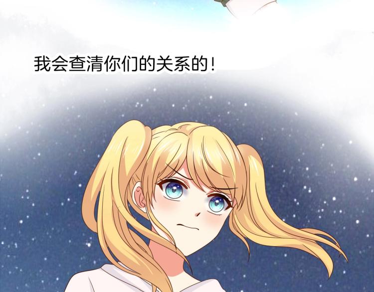 第46话 脑袋里都是他35