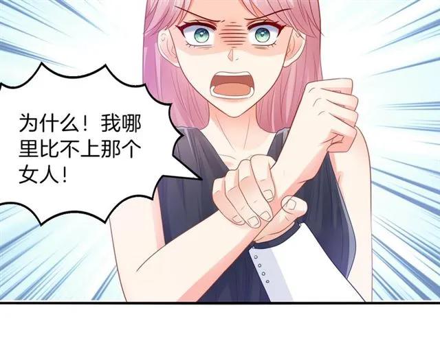 第89话 主动出击29