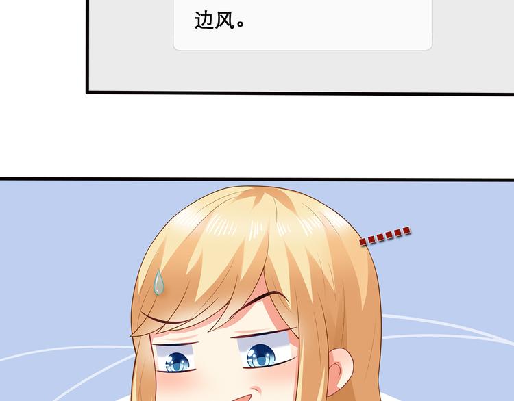 第17话 说服我的方法73