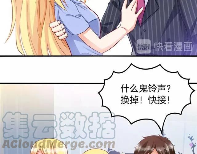 第68话  恶毒继妹54