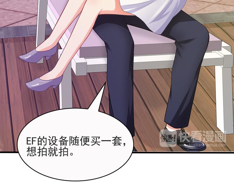 第19话 你笨我傻12