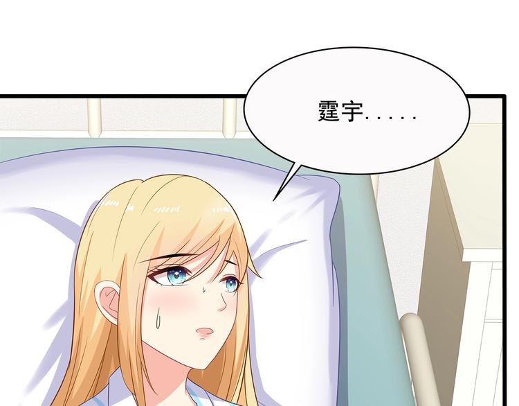 第40话 想和你做寻常夫妻2