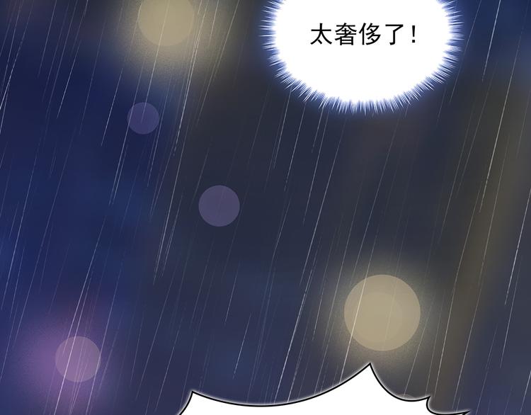 第5话 证明你爱我！66