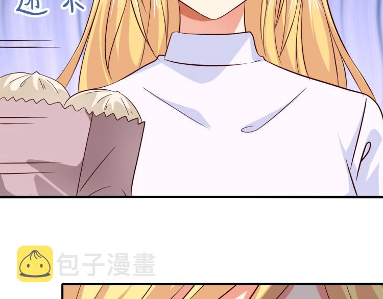 第46话 脑袋里都是他54