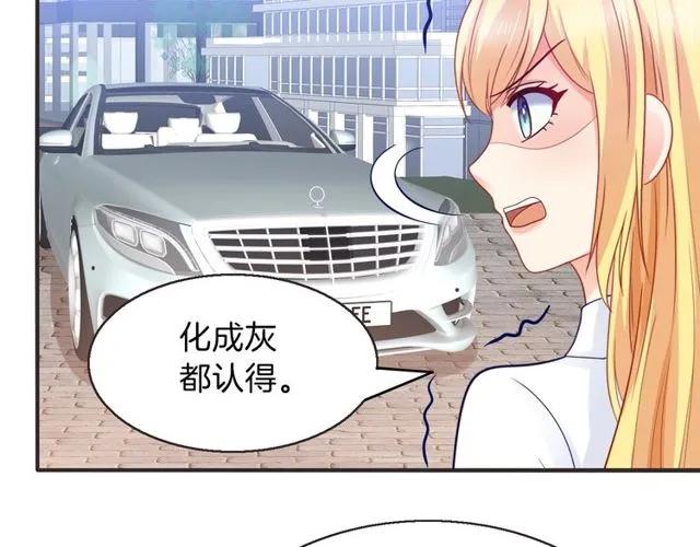 第85话 我好像喜欢上他了14