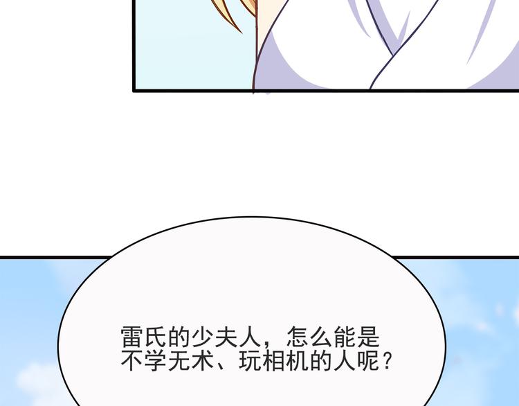 第18话 做你想做的事情63
