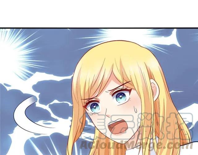 第84话 你要是再敢动她！21