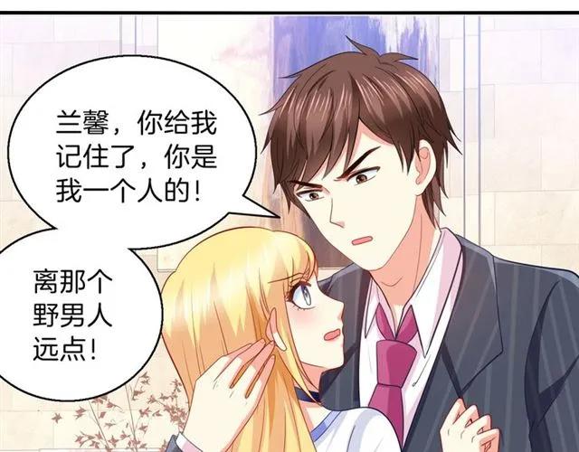 第78话 我的忍耐是有限度的32