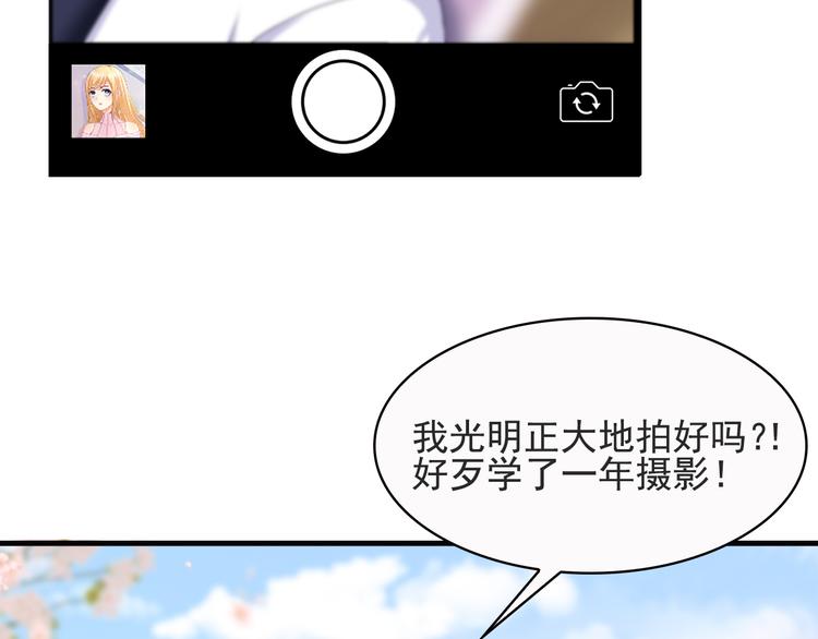 第18话 做你想做的事情55
