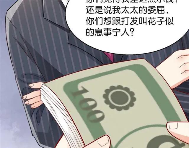 第76话 谢谢你做我的依靠26