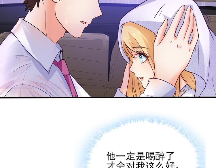 第5话 证明你爱我！22