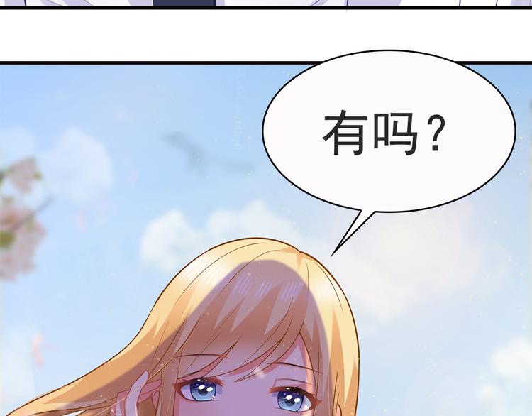 第18话 做你想做的事情83