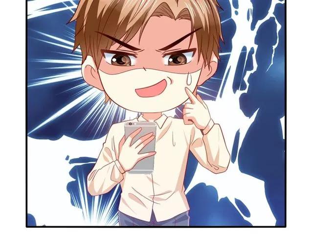 第70话  总裁的幼稚恶作剧56