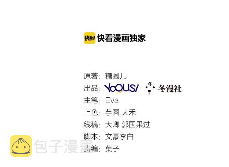 第16话 休想逃！1