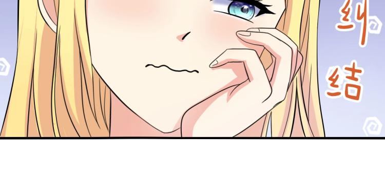 第47话 一起去看流星雨65